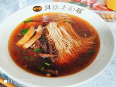 鳝丝面-兴福老面馆(寺路街店)