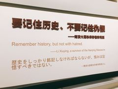 -侵华日军南京大屠杀遇难同胞纪念馆