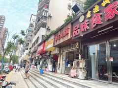 门面-牛师傅牛肉面(尚隆路店)