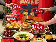 -La Terre乐田(万象城店)