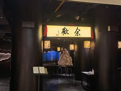 门面-余欢领鲜火锅(新街口店)