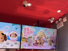 -DQ·蛋糕·冰淇淋(领秀城店)
