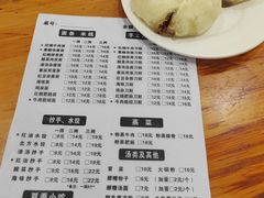 -华兴街自力面店