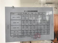 -东极岛景区