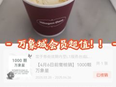 -石家庄万象城