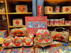 -御手信(古港店)
