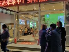 门面-笨笨甲甲鱼坊(蓝堡湾店)