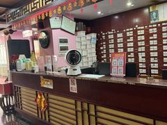 -芳草堂中医门诊部(怡芳苑店)