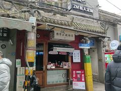 -陈学正酸梅汤(大学习巷店)