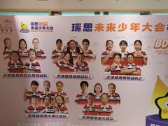 -瑞思英语·少儿英语启蒙(和平·国际商场示范校区)