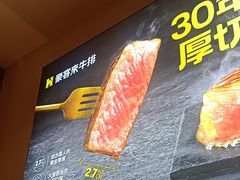 -豪客来牛排(大汉口城店)