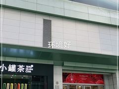 -上海第一八佰伴