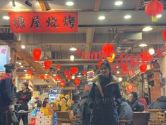 -塘屋烧烤·云南火塘烧烤品牌(春城慧谷旗舰店)