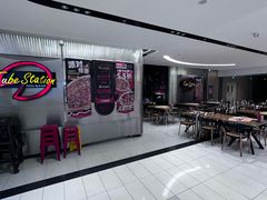 -Tube station站点比萨(王府井百货店)