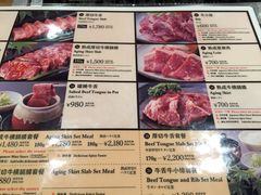 -焼肉やる気(四条河原町店)