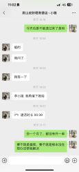 点击看大图 -美壹生皮肤管理中心