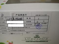 -花园饼屋·吐司蛋糕面包(星海店)