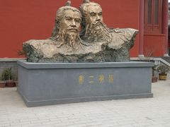 -开封府
