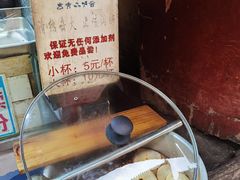 雪梨茶-内涵饵块