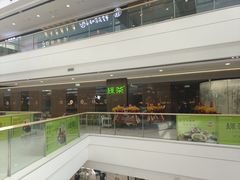 -绿茶餐厅(许昌万达广场店)