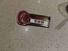 -海底捞火锅(吾悦广场店)