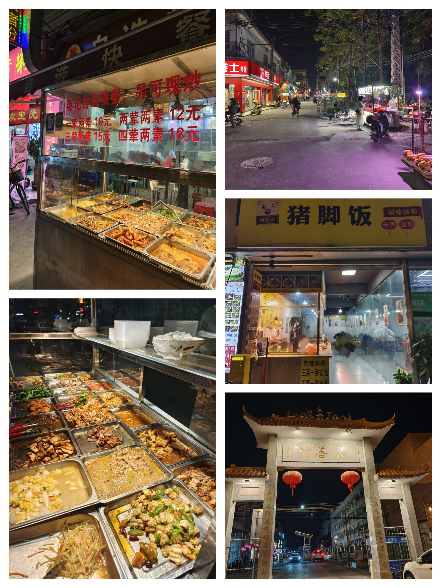 广州10元快餐居然有三个菜