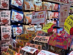-黑色经典臭豆腐·湖南特产(坡子街店)