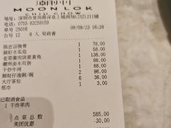 -满乐潮州(深业上城店)