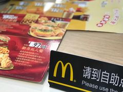 -麦当劳(天兴罗斯福店)