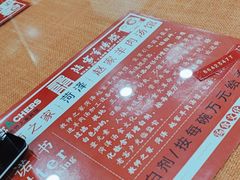 -教师之家赵家羊汤馆(东青龙街店)