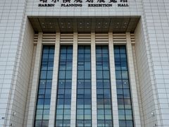 -哈尔滨规划展览馆