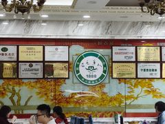 -老毛手抓·盐池滩羊非遗手抓(宁夏总店)