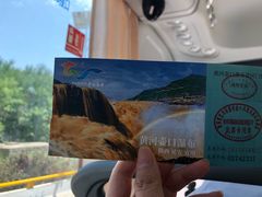 -陕西黄河壶口瀑布旅游区