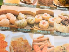 -添好运点心专门店(中环IFC店)