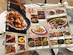 菜单-岭南海晏楼(东晓南店)