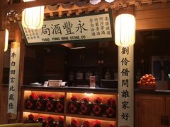 门面-北平楼·烤鸭·北京菜(牡丹园店)