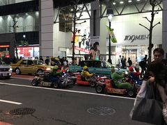 -涩谷区