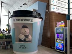 -抱抱地球咖啡馆(国家海洋博物馆店)