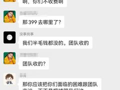 -弈星围棋(新源路校区)
