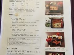 菜单-料亭菊水楼