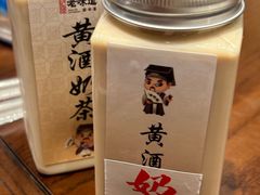 -绍兴老味道·非遗门店(银泰城店)