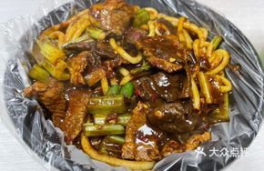Wild Mushroom and Celery Beef
