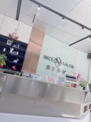 -NICE SALON 奈丝造型