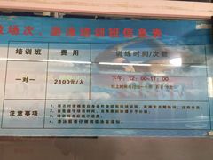 -DBSWIM深呼吸国际游泳培训(黄浦店)