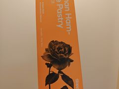 -HappyMiss花满楼·鲜花饼·鲜花茶·伴手礼(上海环球港店)