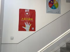 -思琪宠物医院(昆山花桥店)