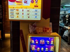 -麦当劳(哈西万达店)