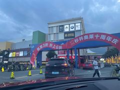 -宁波杉井奥特莱斯广场