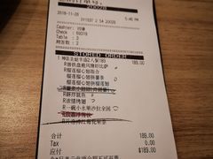 账单-必胜客(群力王府井店)