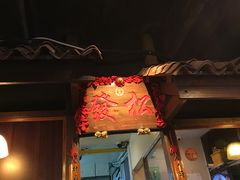 -松發肉骨茶(克拉码头店)